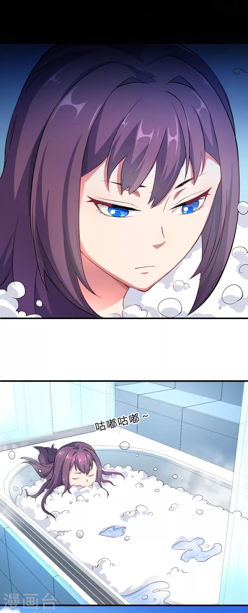 第42话 设伏-第43话