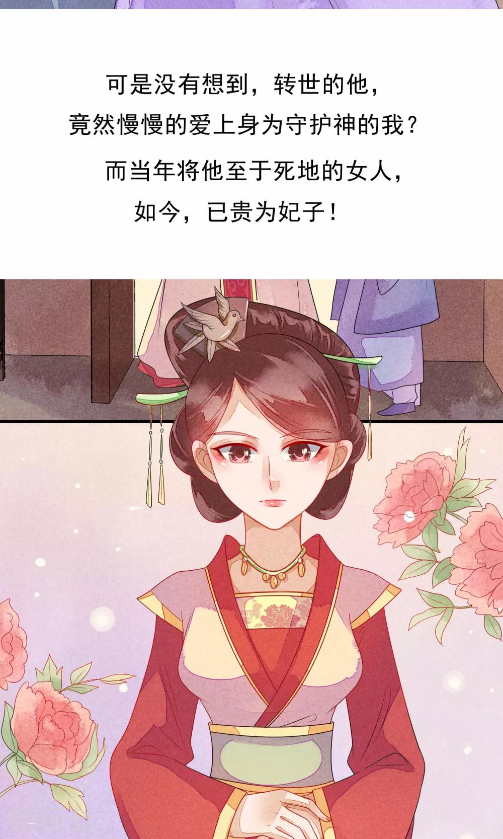 预告-第1话