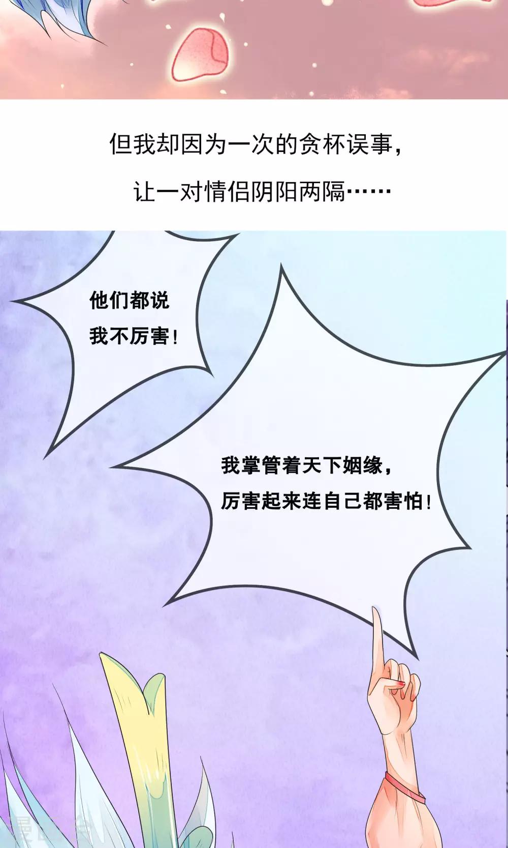 预告-第1话