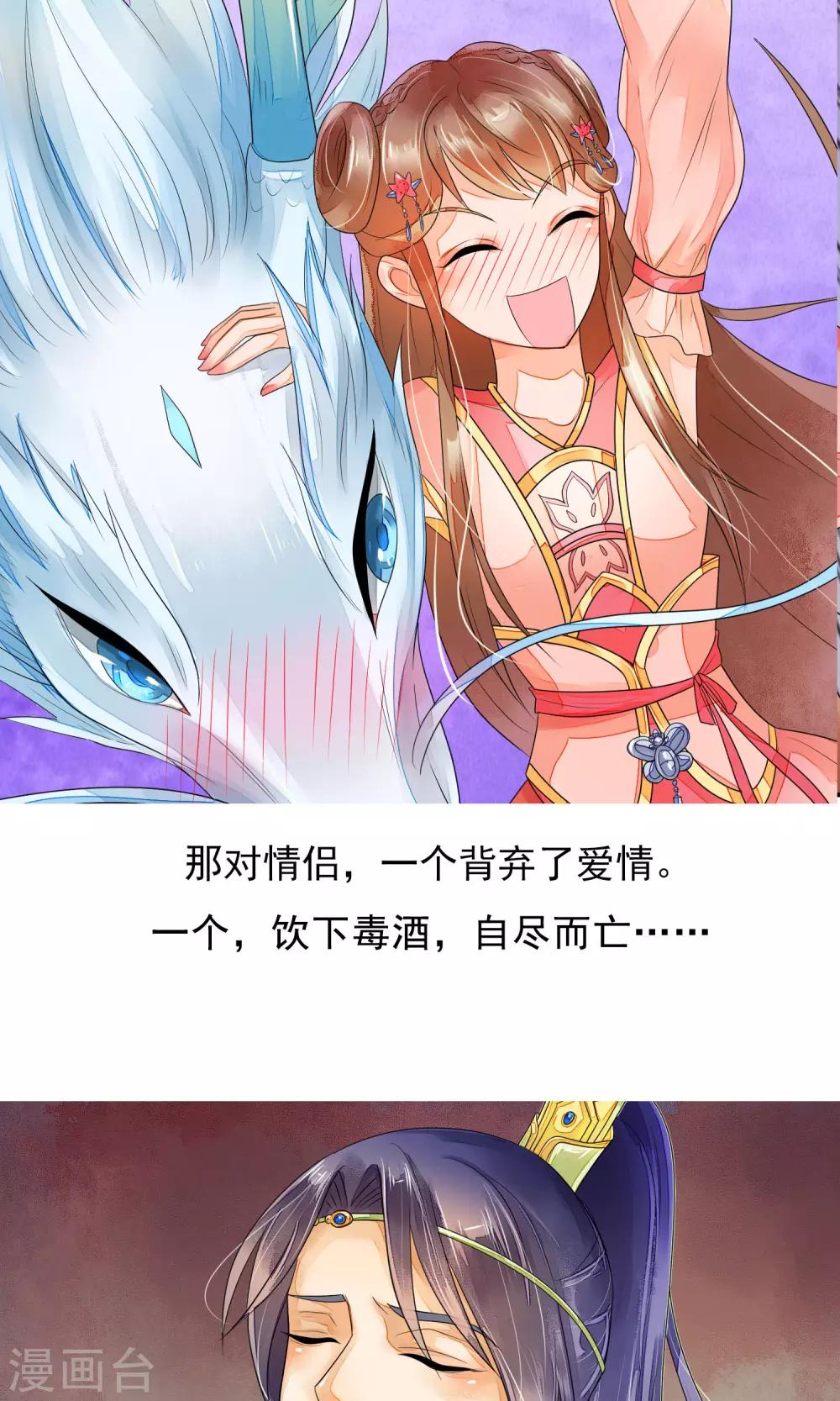 预告-第1话