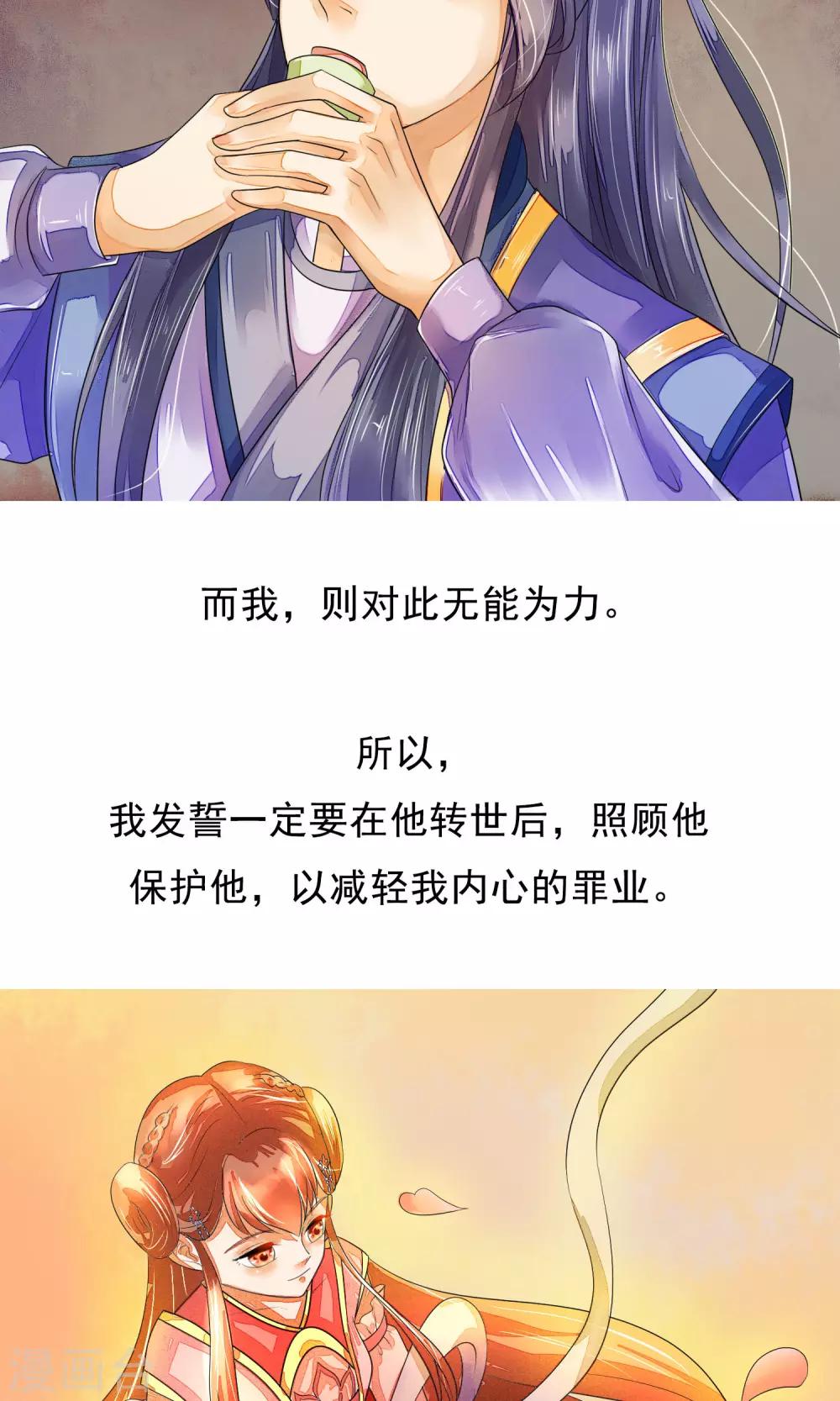 预告-第1话