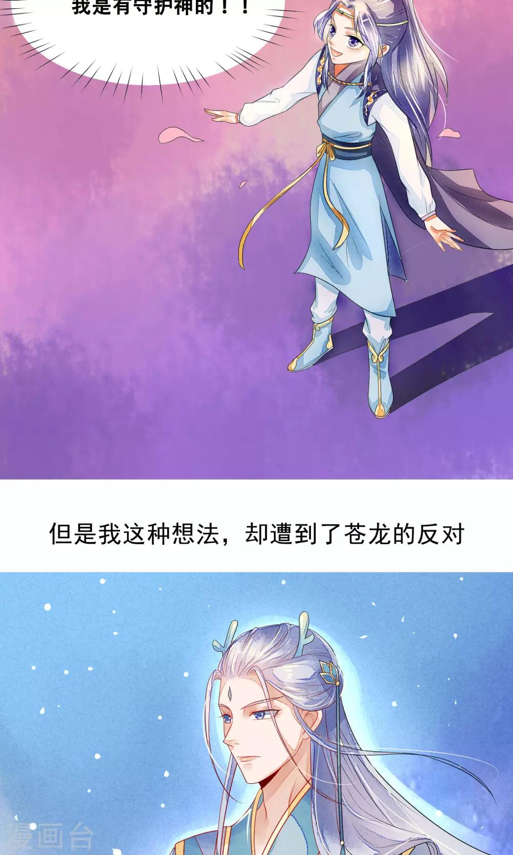 预告-第1话