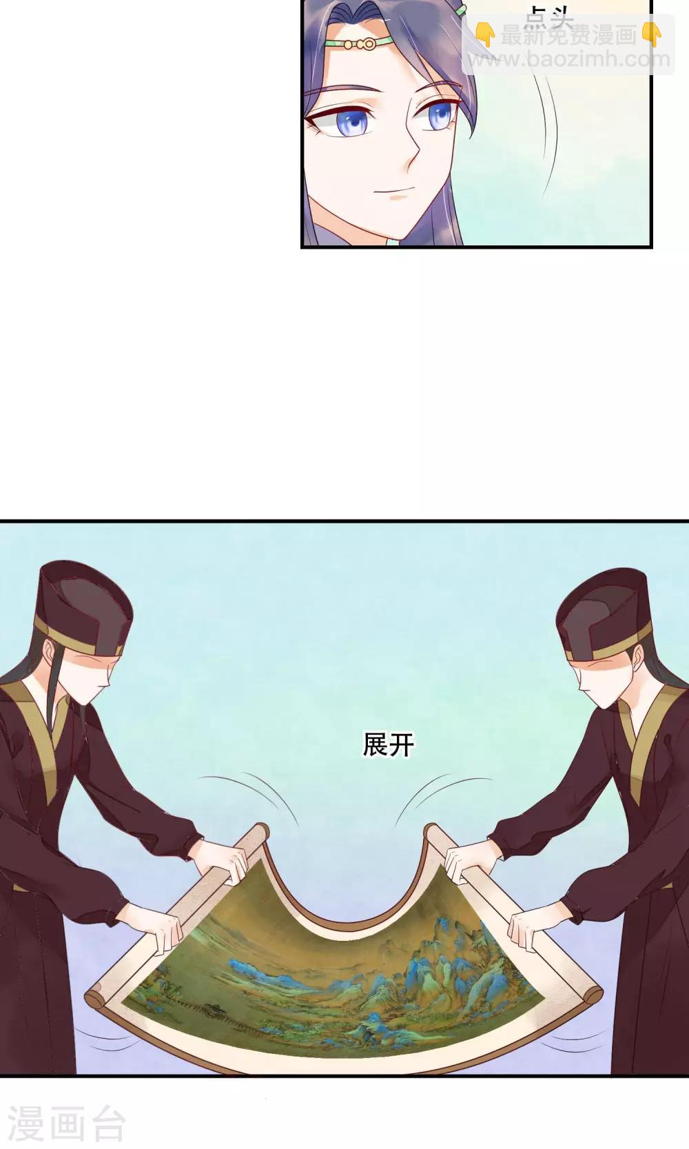 第10话 你凭什么也想争太子之位！-第11话