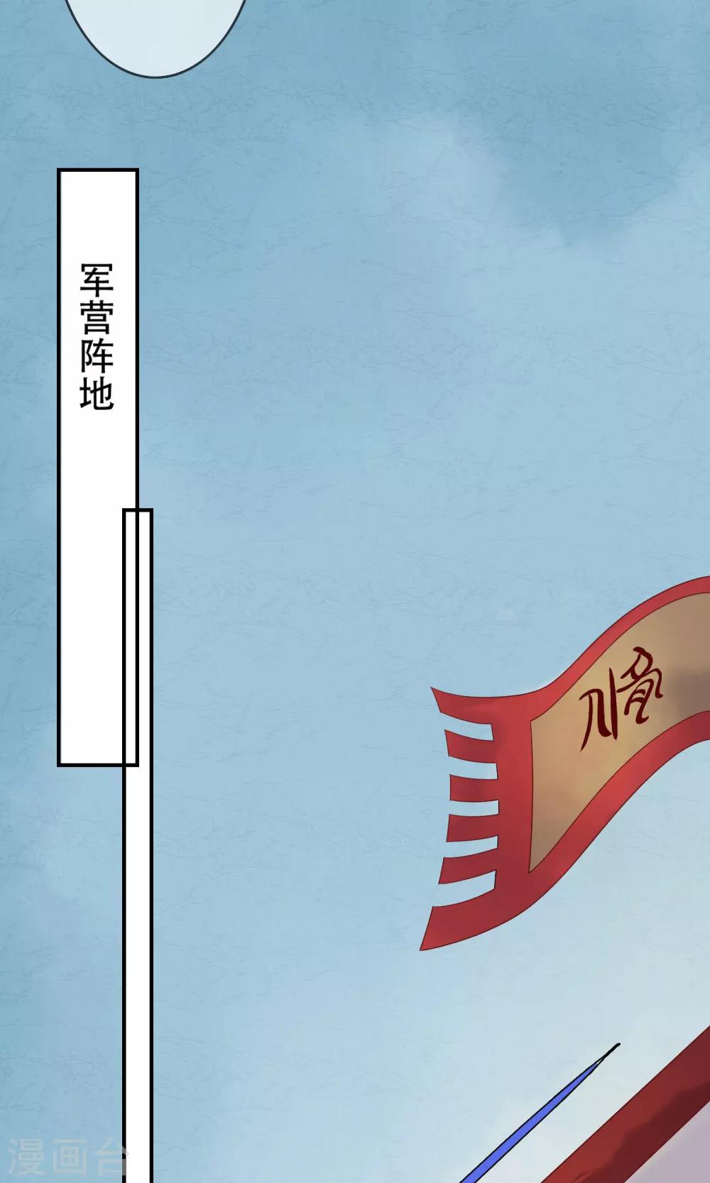 第14话 一点也不怜香惜玉-第15话