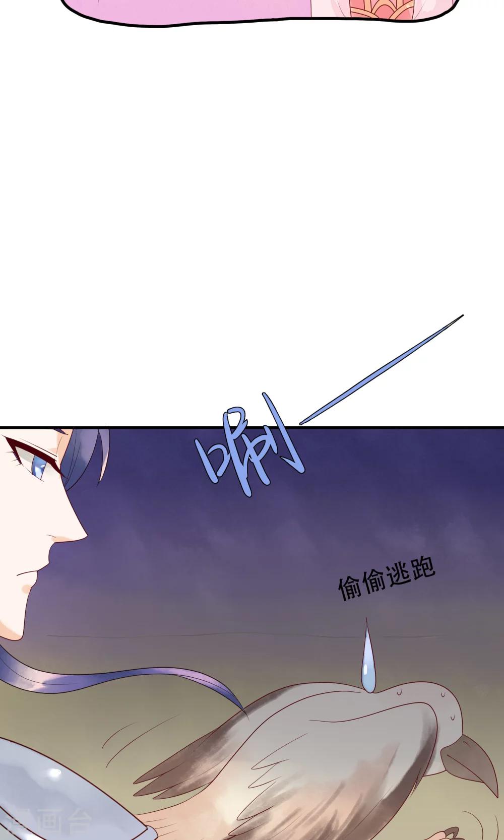 第14话 一点也不怜香惜玉-第15话