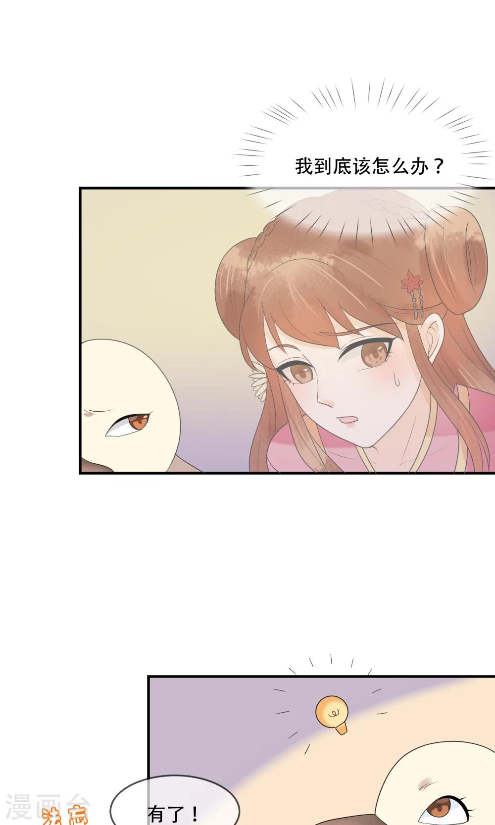 第16话 兵临城下-第17话