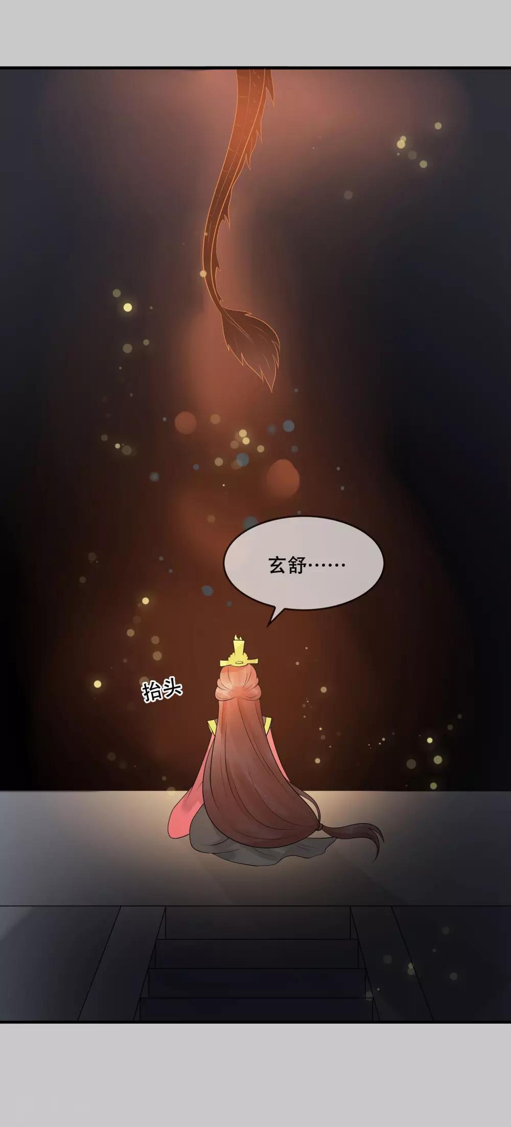 第26话 不祥之兆-第27话