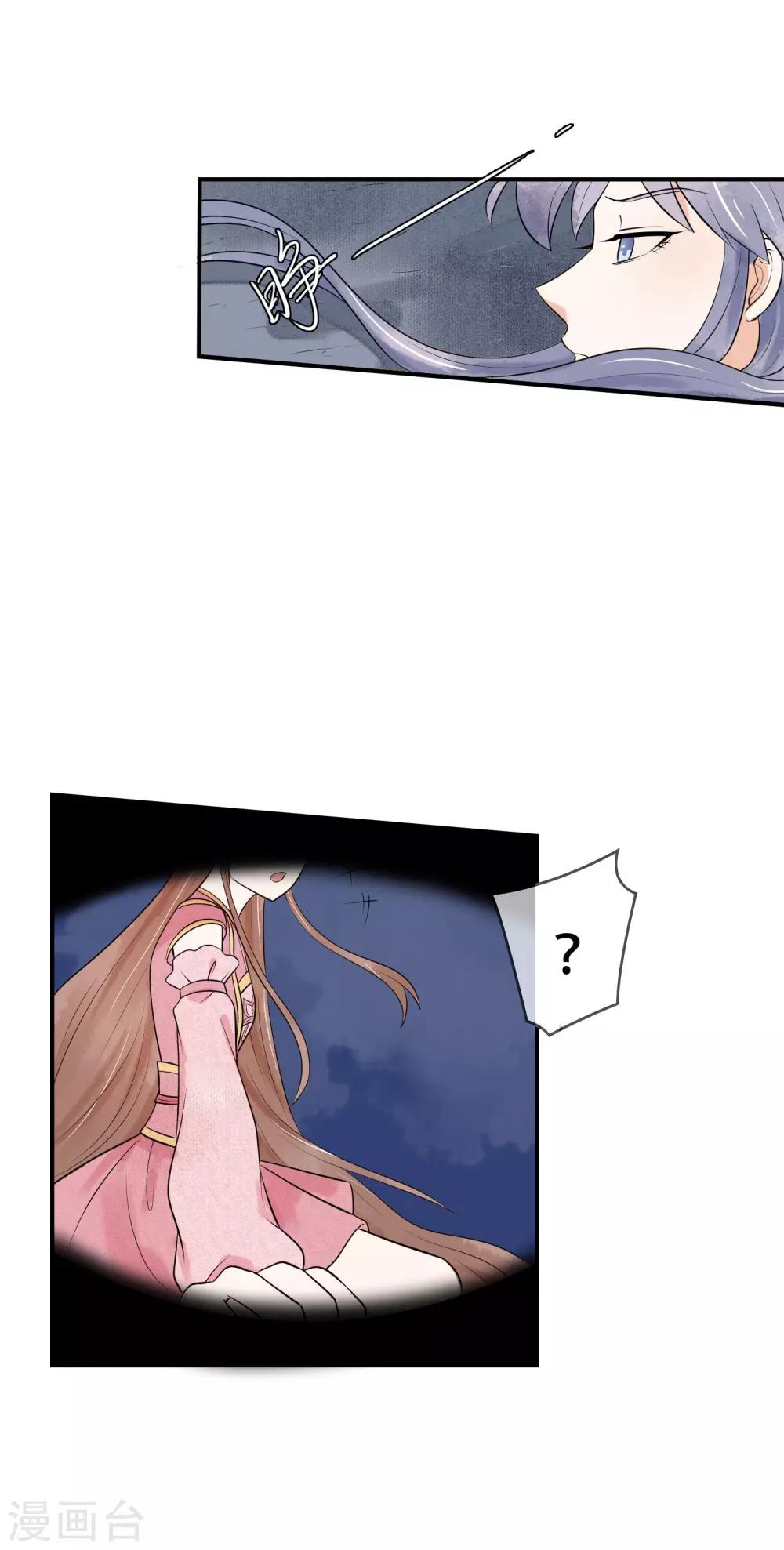 第36话 走出三千世界-第37话