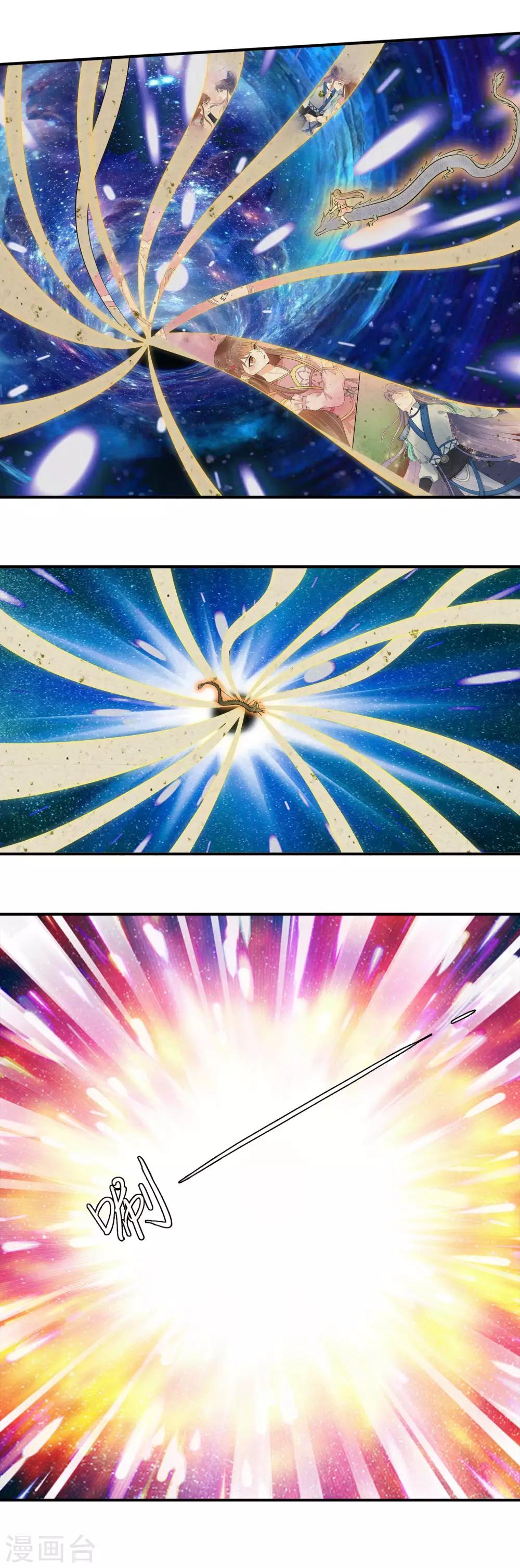 第36话 走出三千世界-第37话