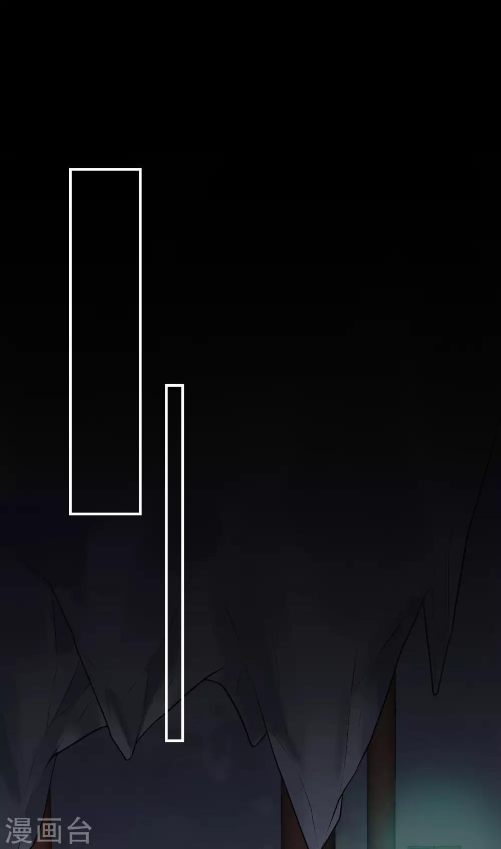第36话 走出三千世界-第37话