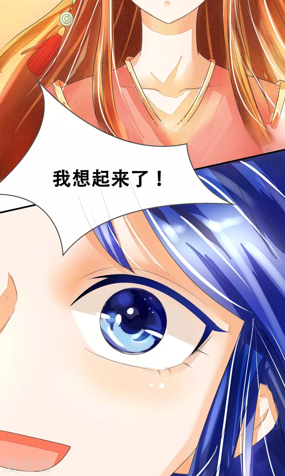 第4话 神女的守护-第5话