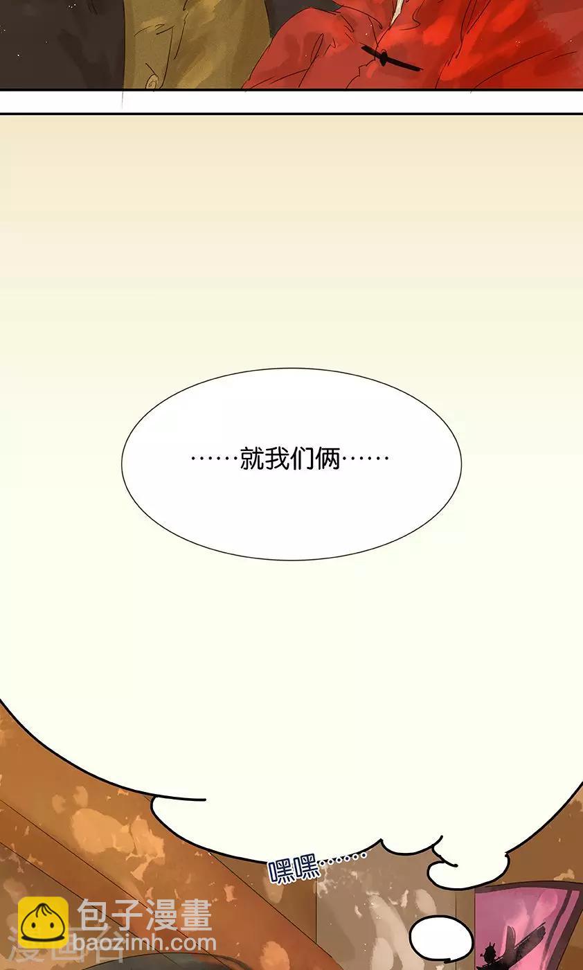 第1话-第1话