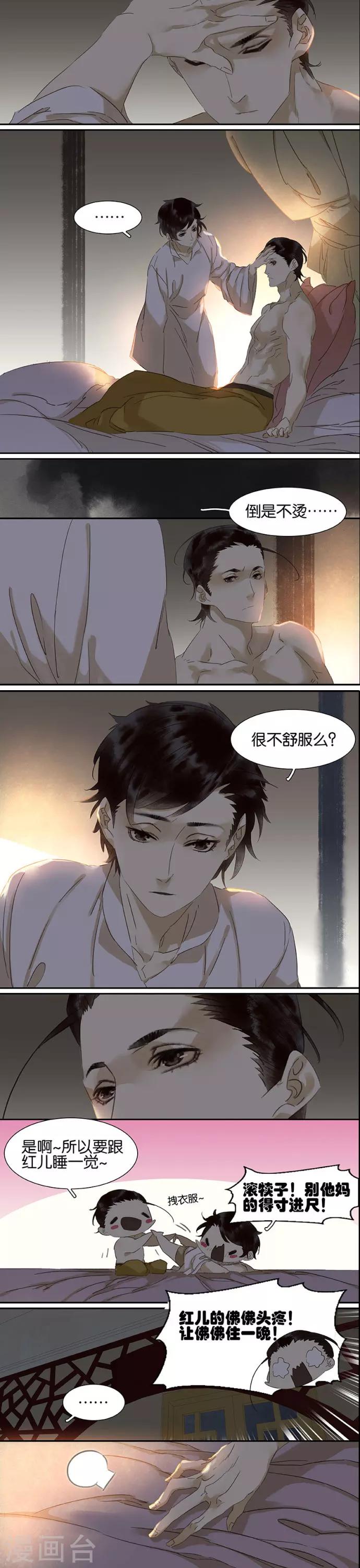 第99话-第101话