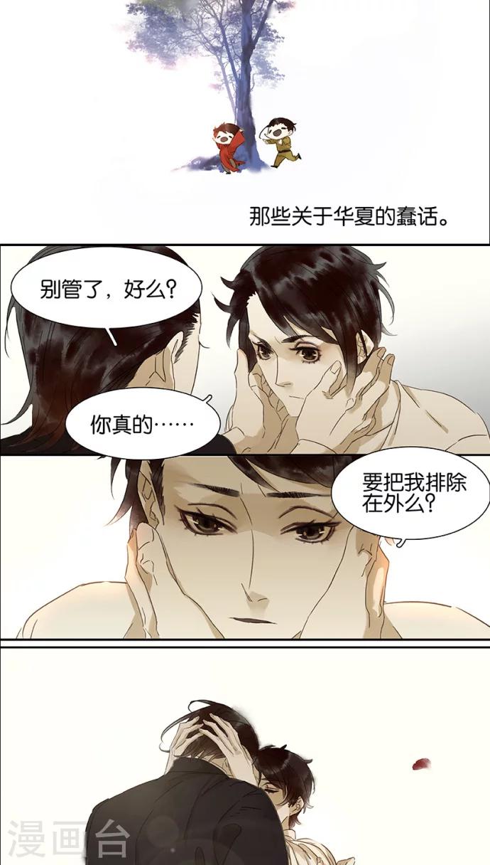 第101话-第103话