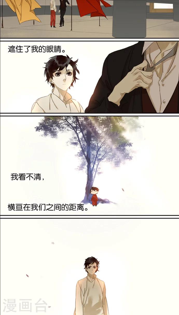 第101话-第103话