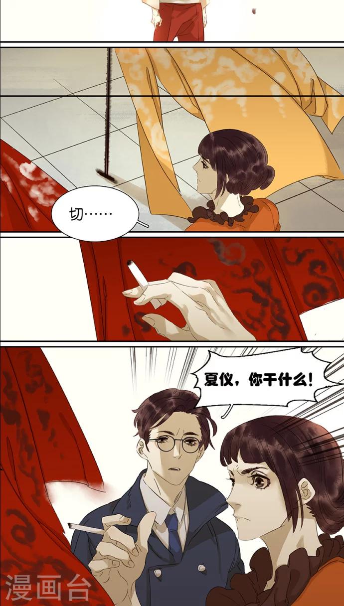 第101话-第103话