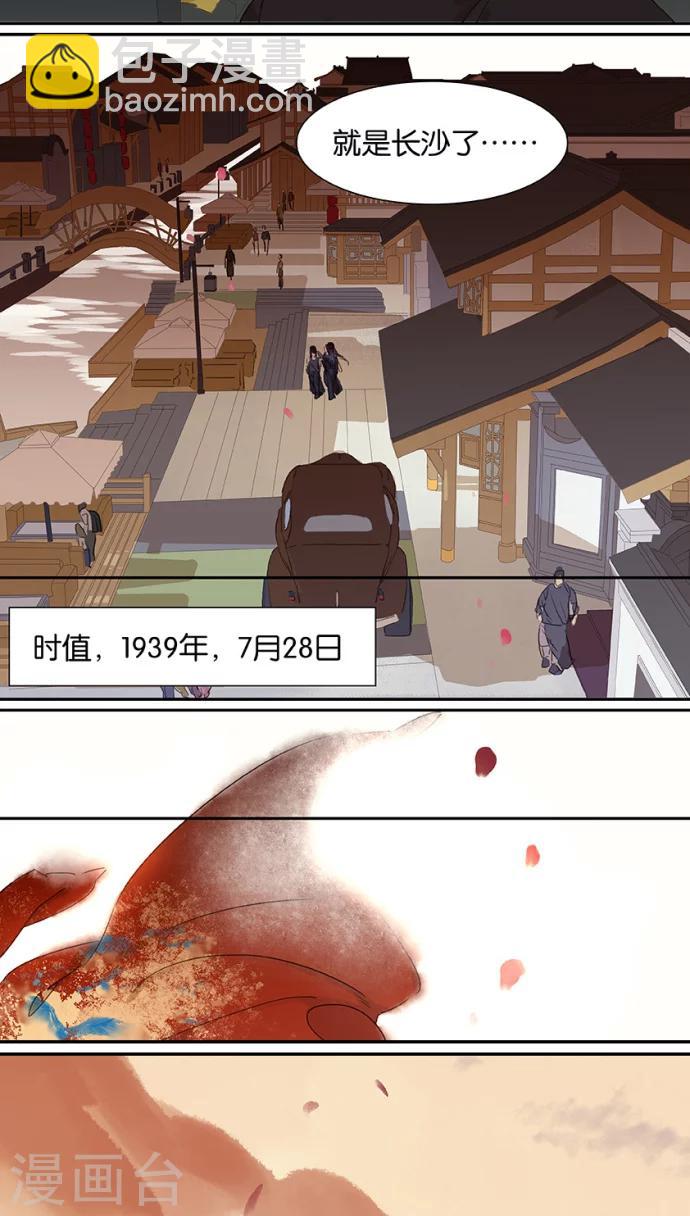 第101话-第103话