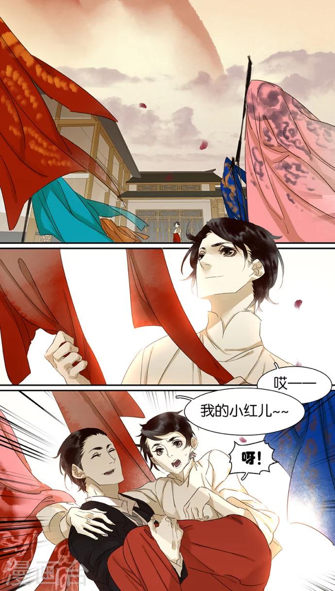 第101话-第103话