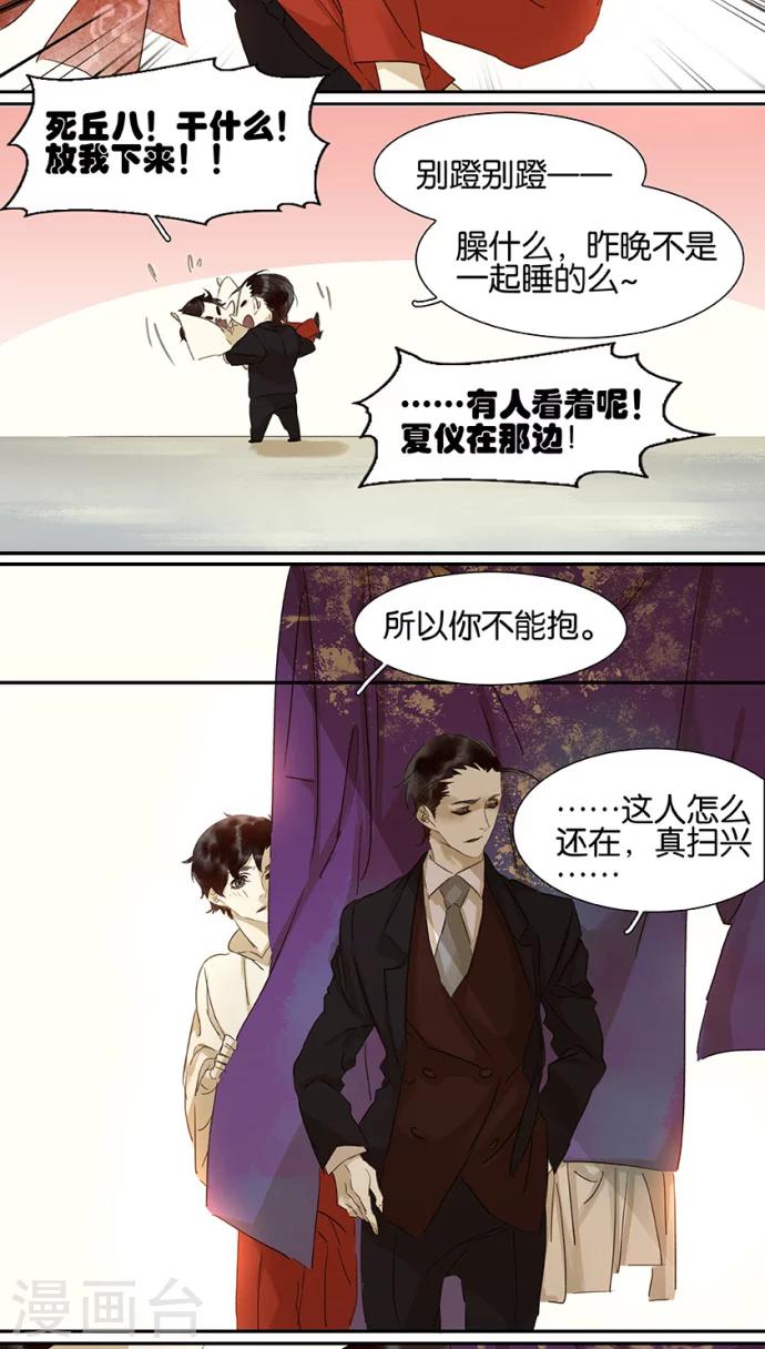 第101话-第103话