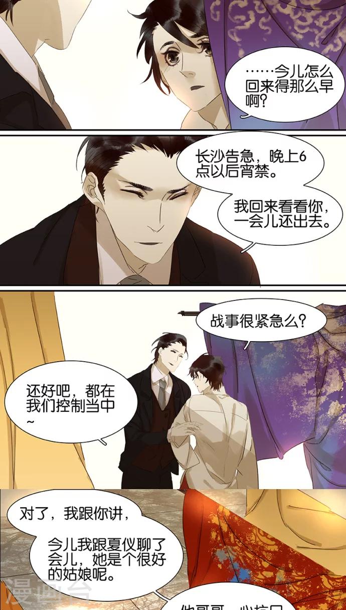 第101话-第103话