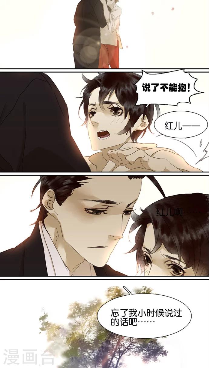 第101话-第103话