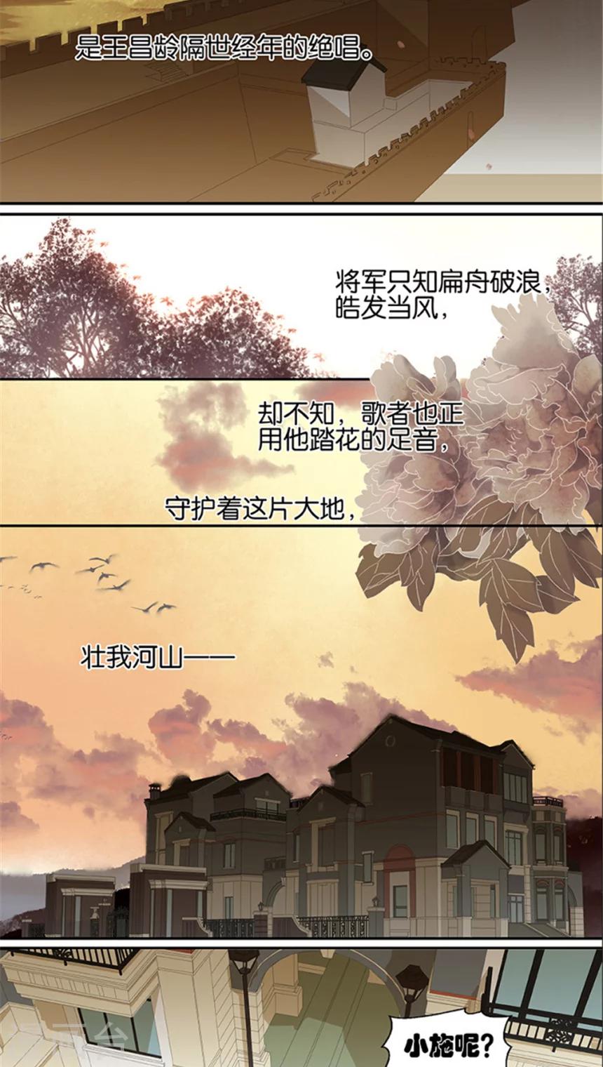 第103话-第105话