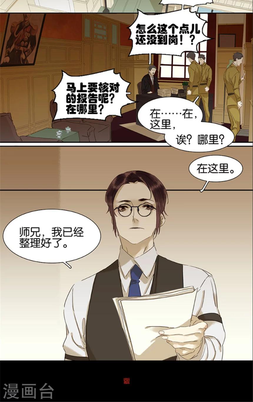 第103话-第105话
