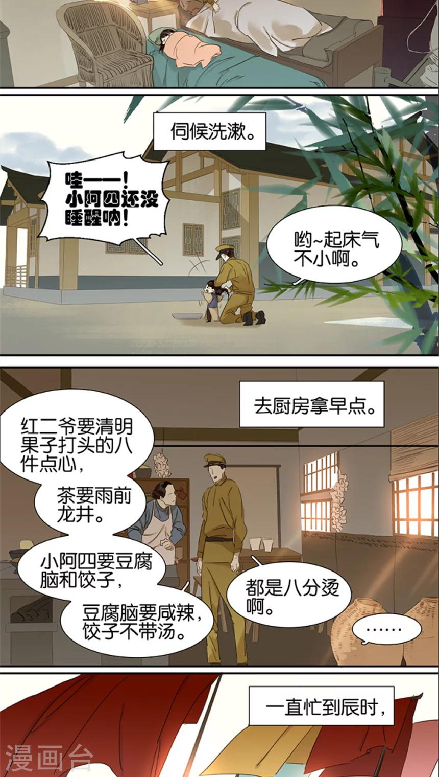第103话-第105话