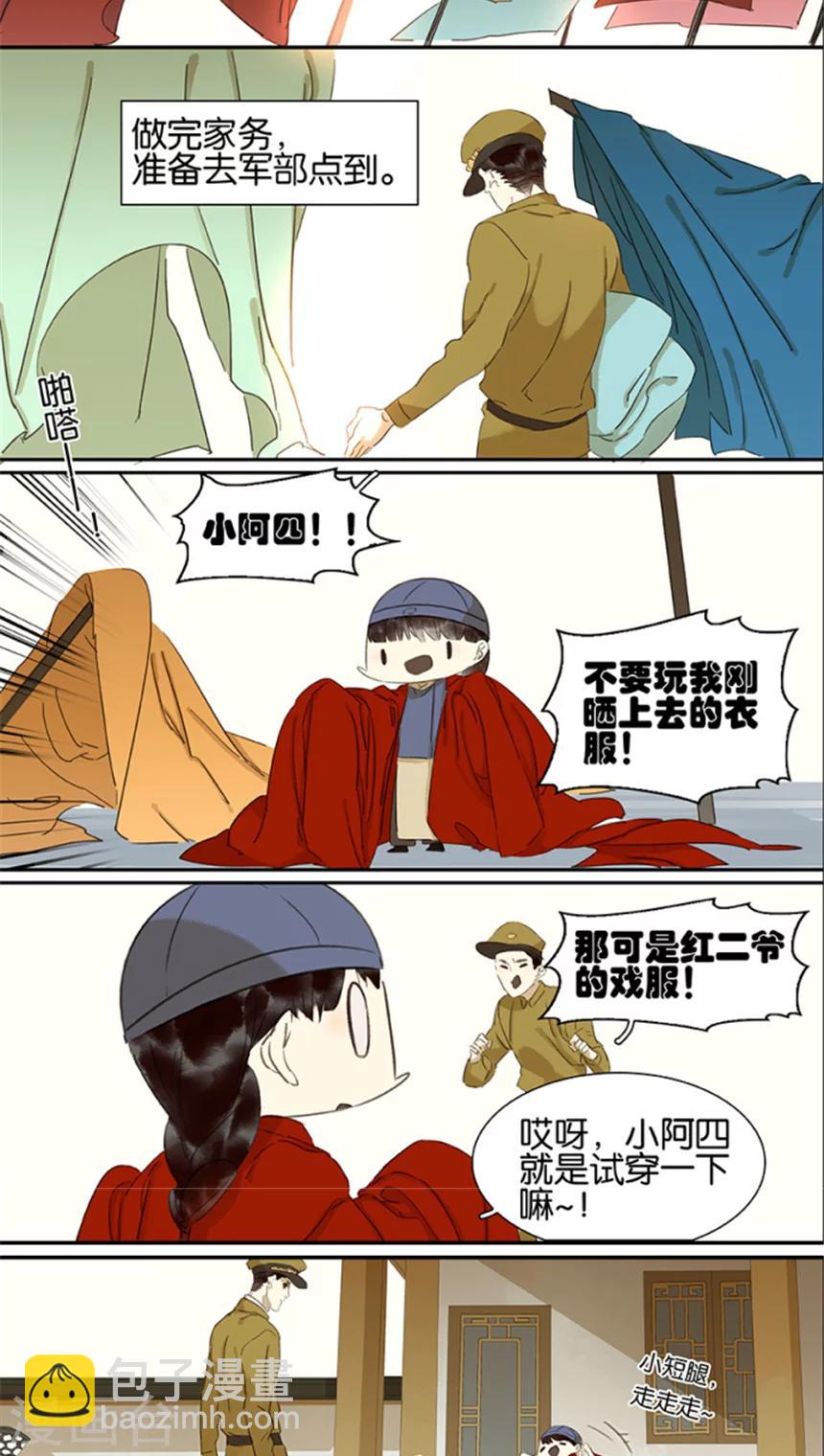 第103话-第105话