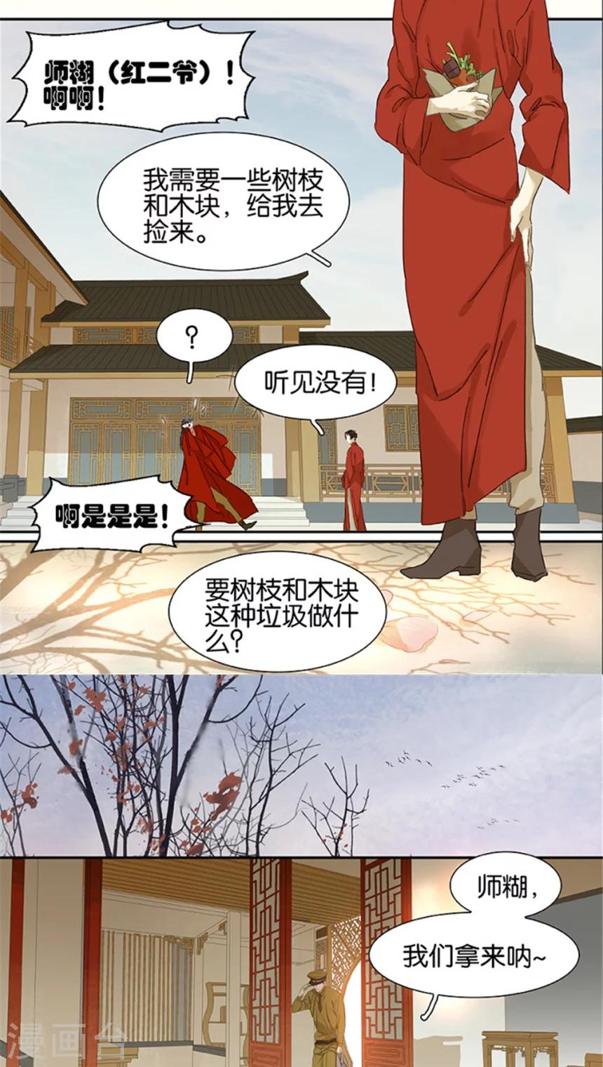 第103话-第105话