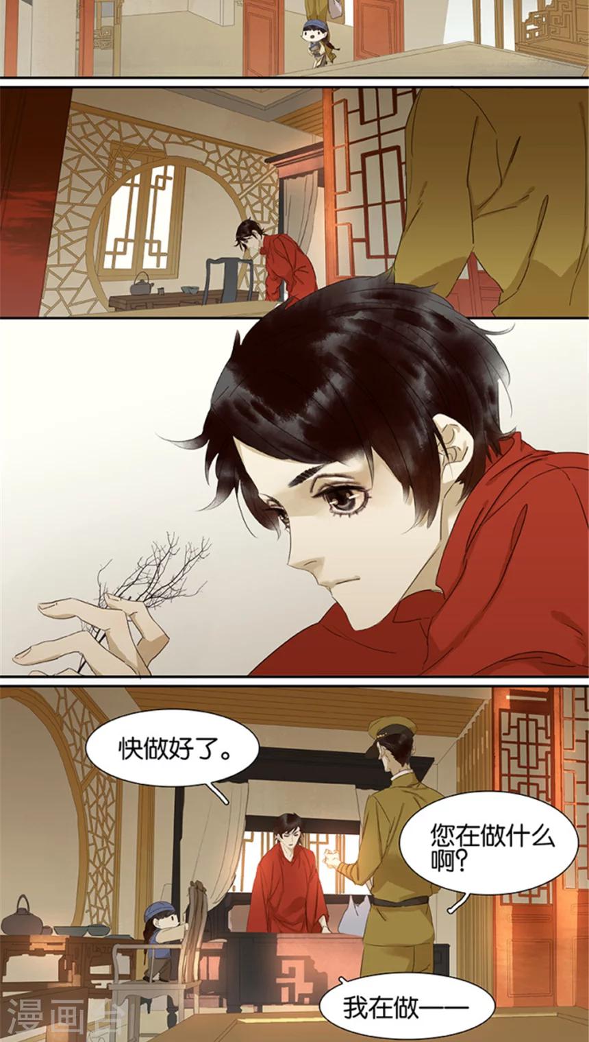 第103话-第105话