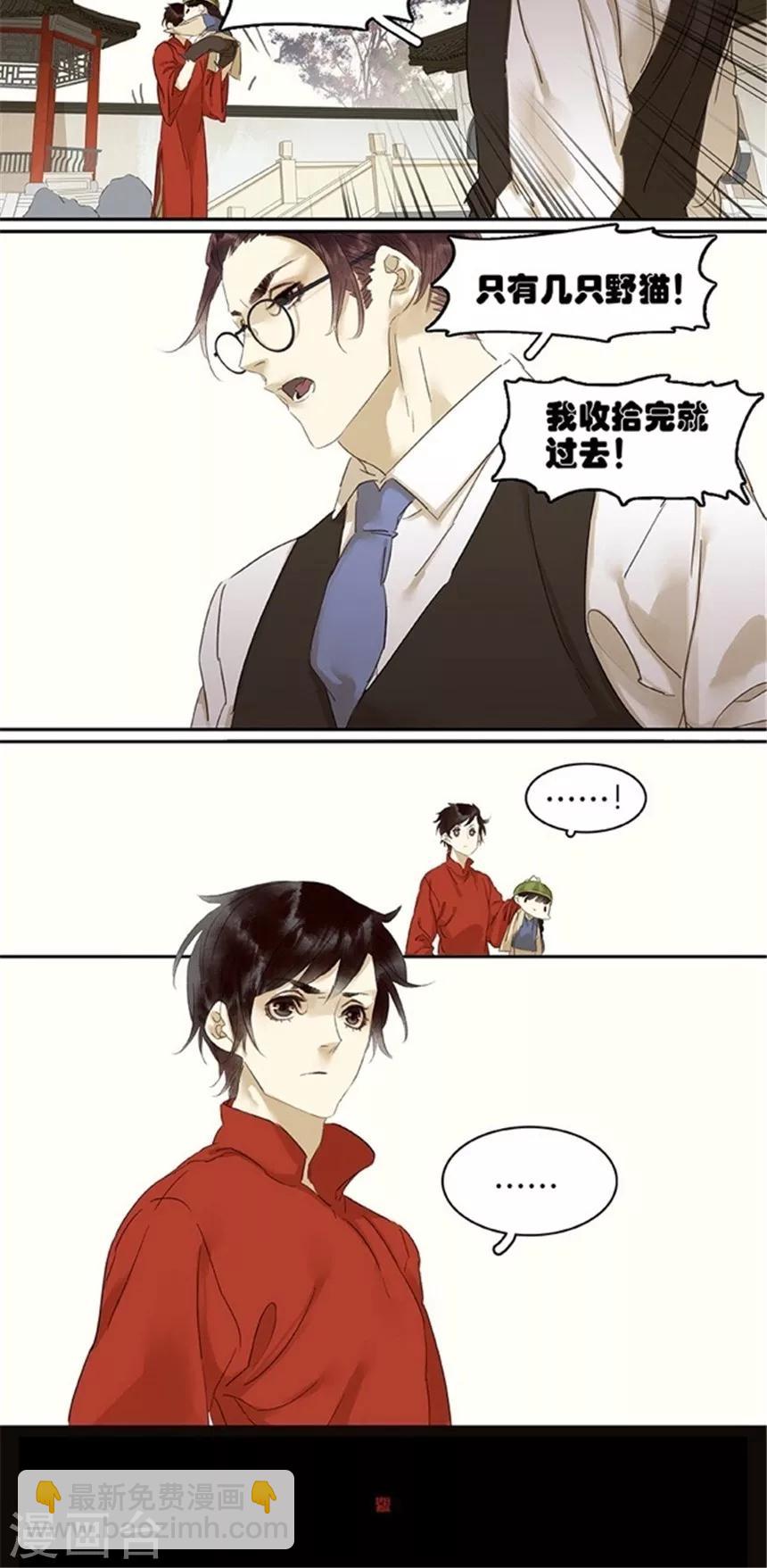 第105话-第107话