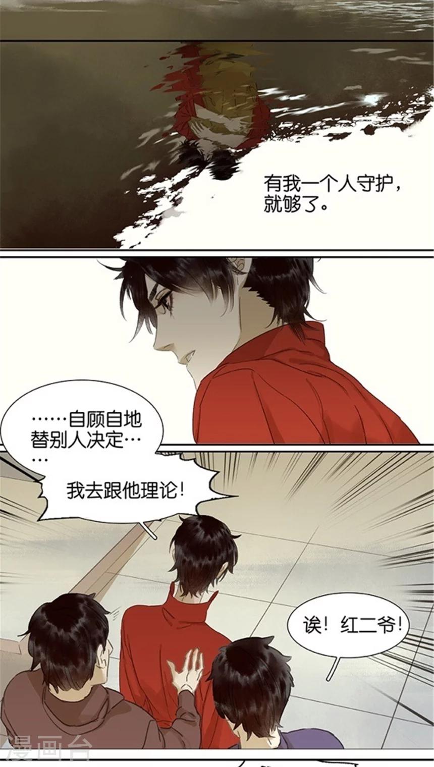 第105话-第107话