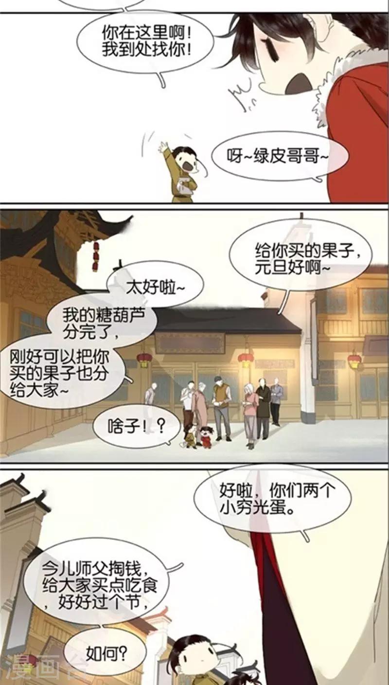 第107话-第109话