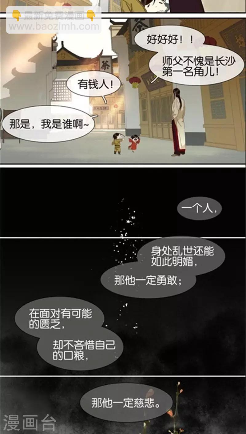 第107话-第109话