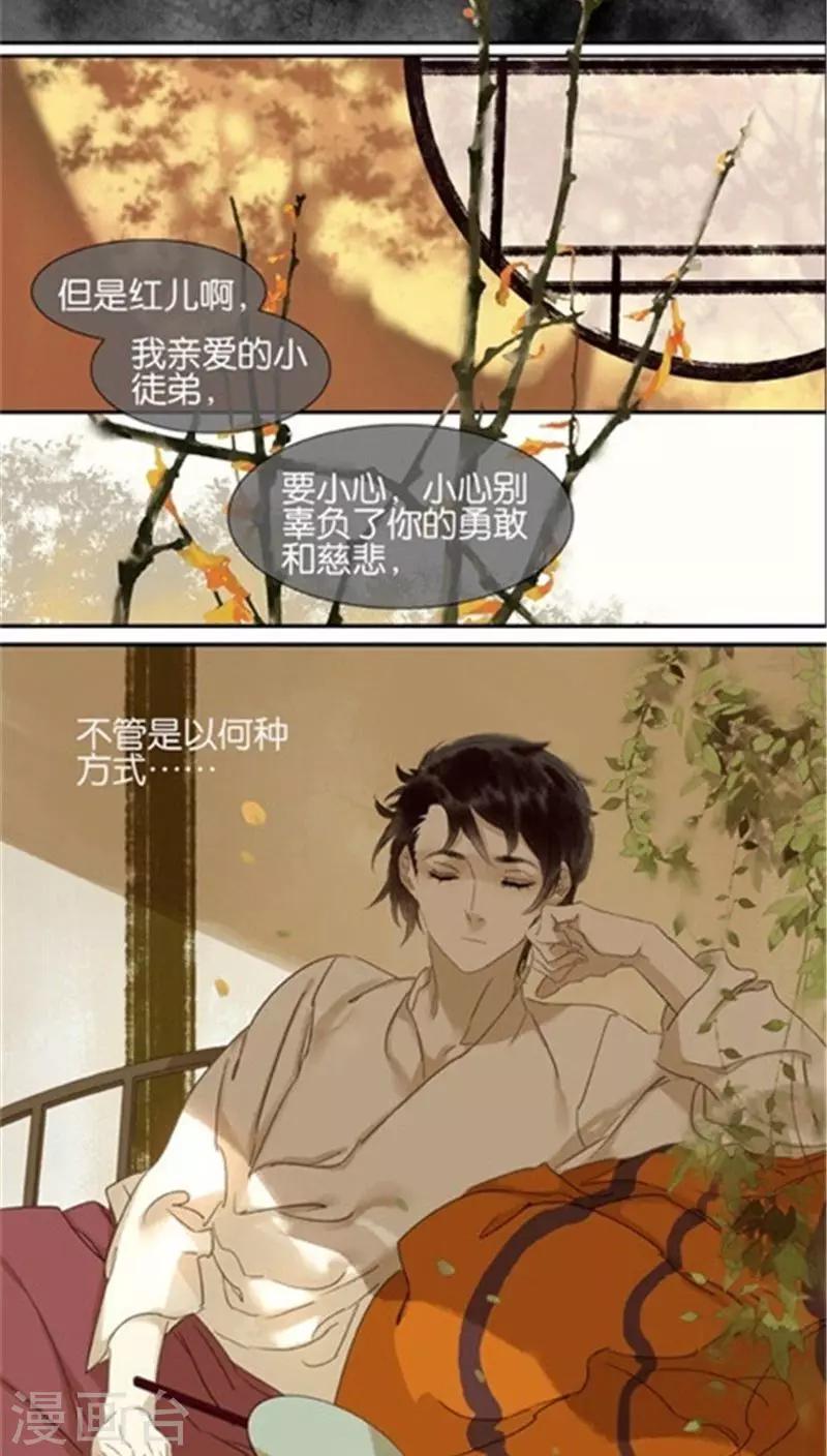 第107话-第109话