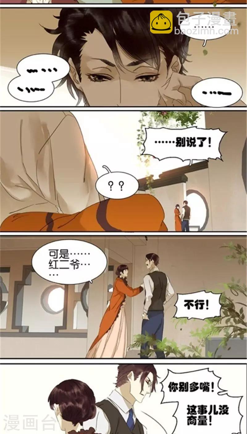 第107话-第109话