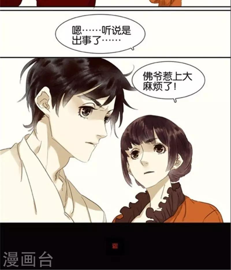 第107话-第109话