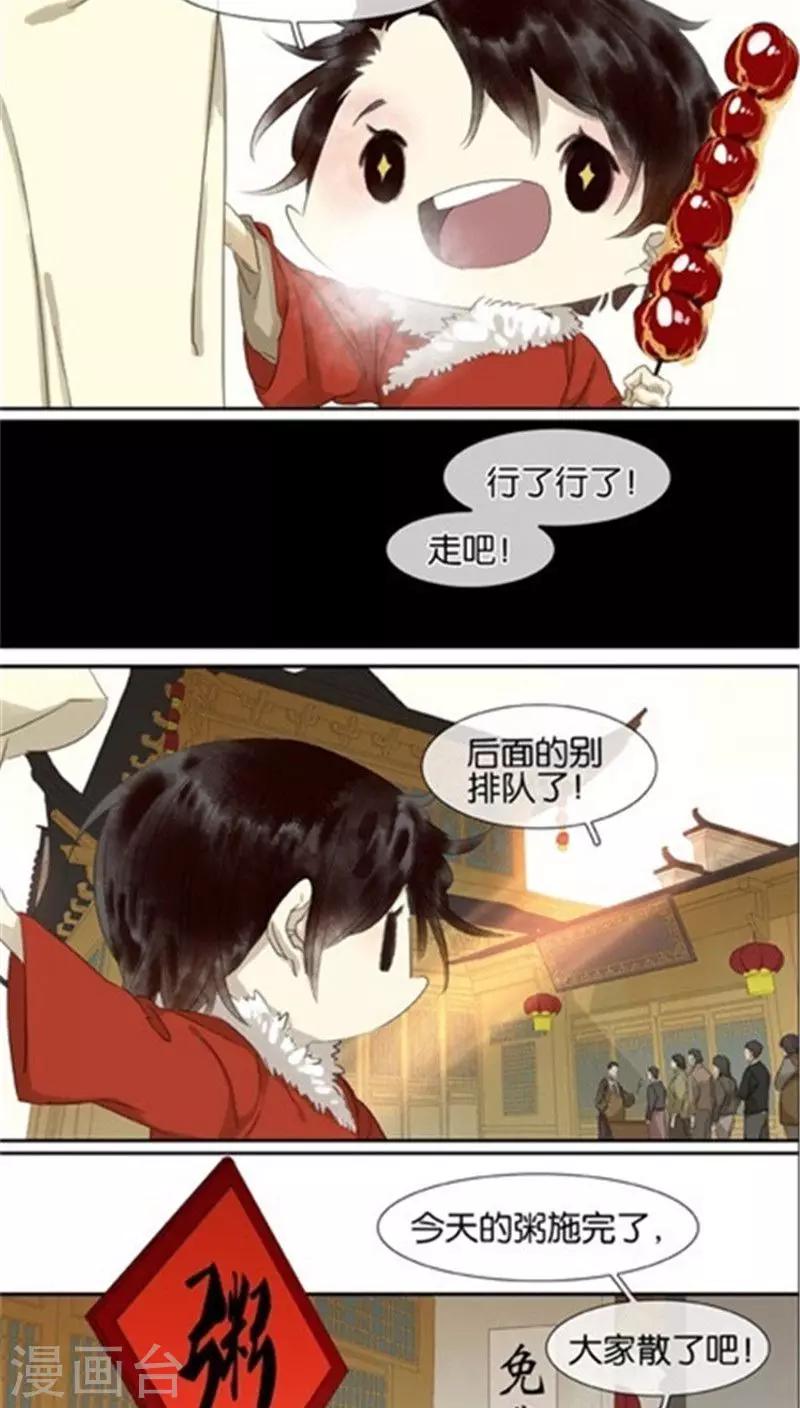 第107话-第109话
