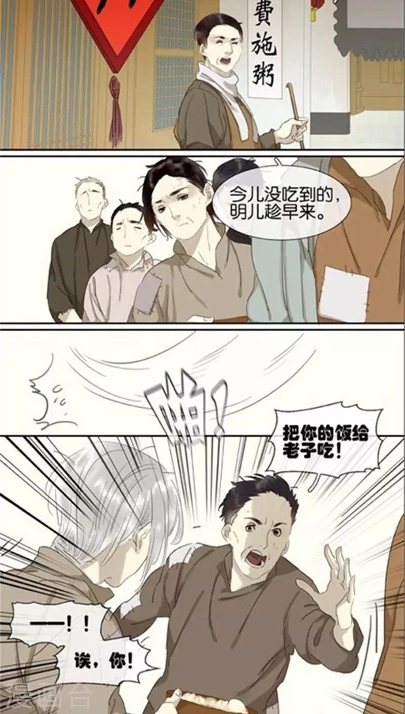 第107话-第109话