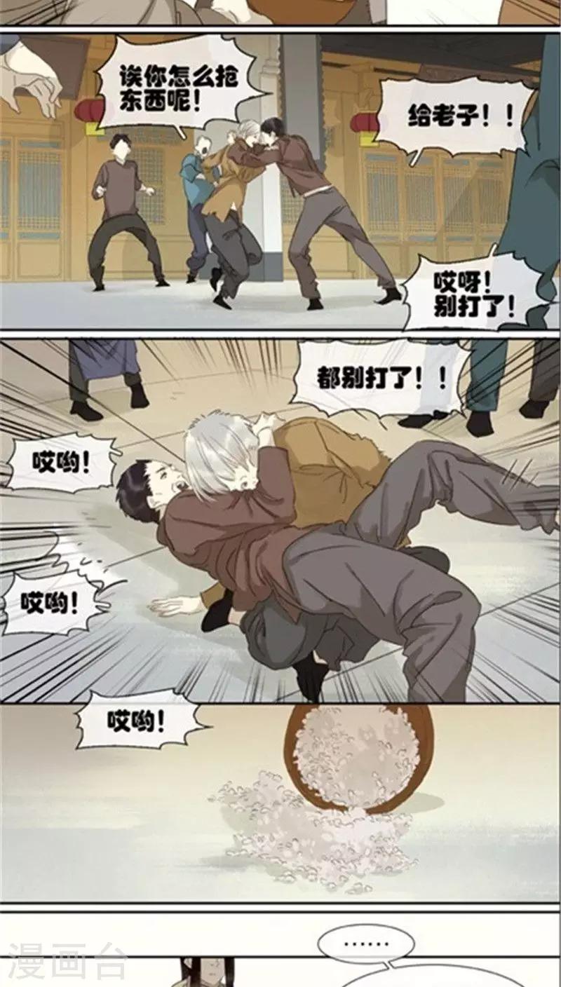 第107话-第109话