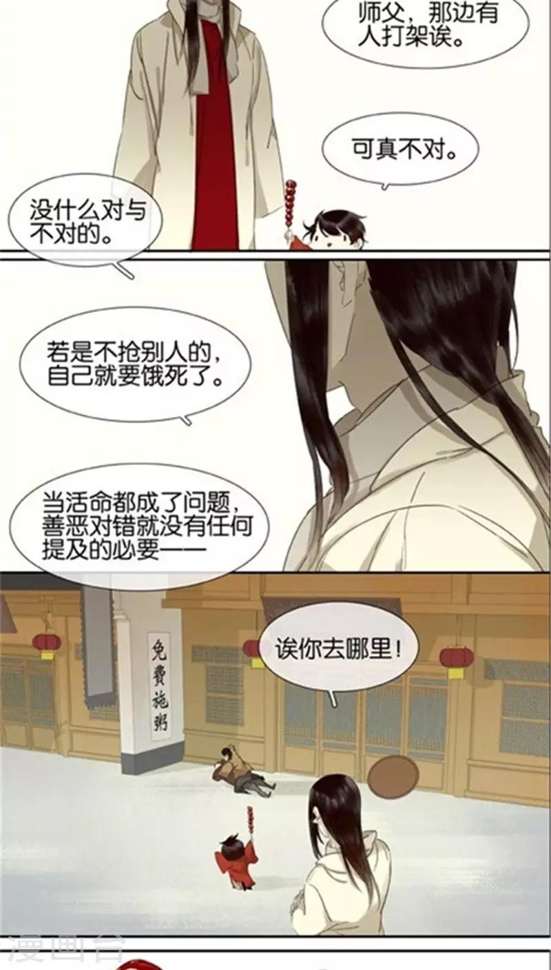 第107话-第109话