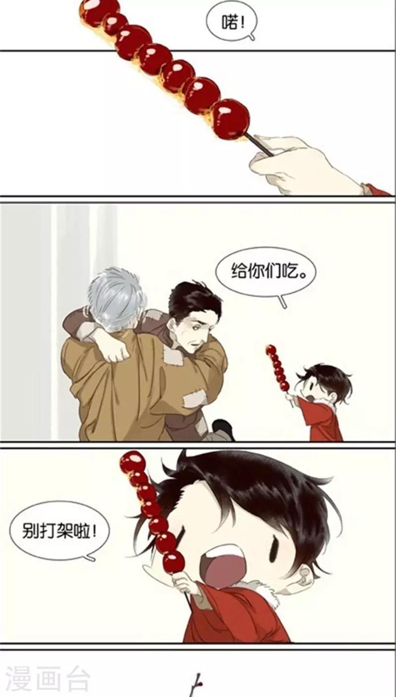 第107话-第109话