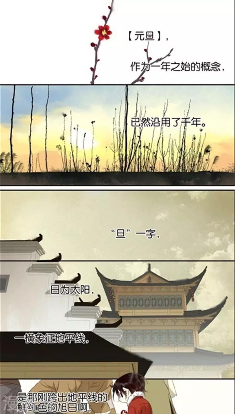第107话-第109话