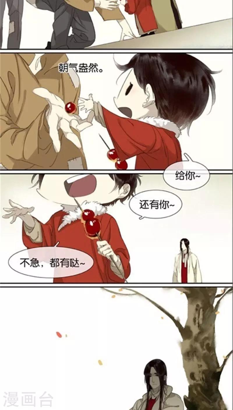 第107话-第109话