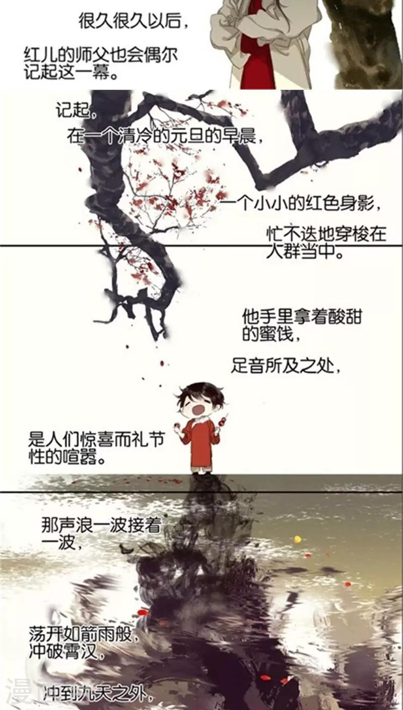 第107话-第109话