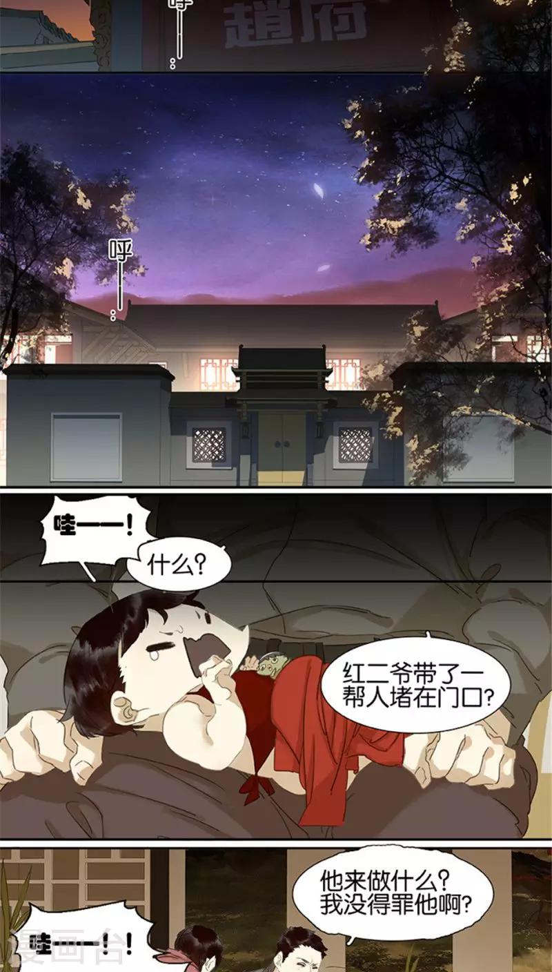第109话-第111话