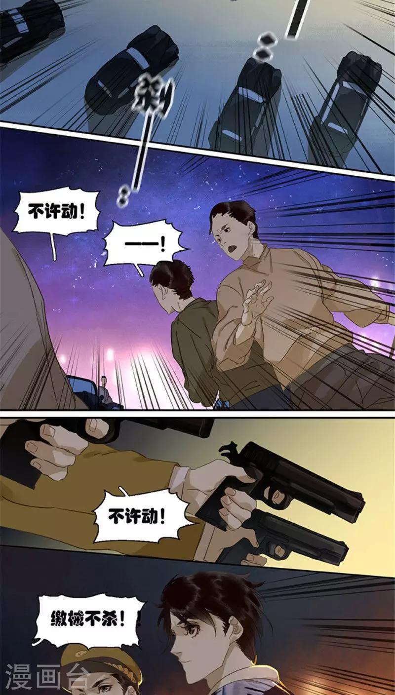 第109话-第111话