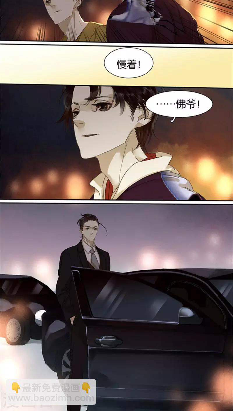 第109话-第111话