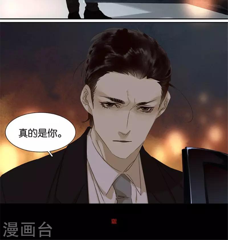 第109话-第111话
